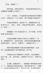 持有菲律宾9a签证在什么情况下出境需要办理ECC清关手续_菲律宾签证网